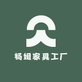 海安杨姐家具工厂店