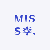 MISS李..