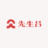 先生吕