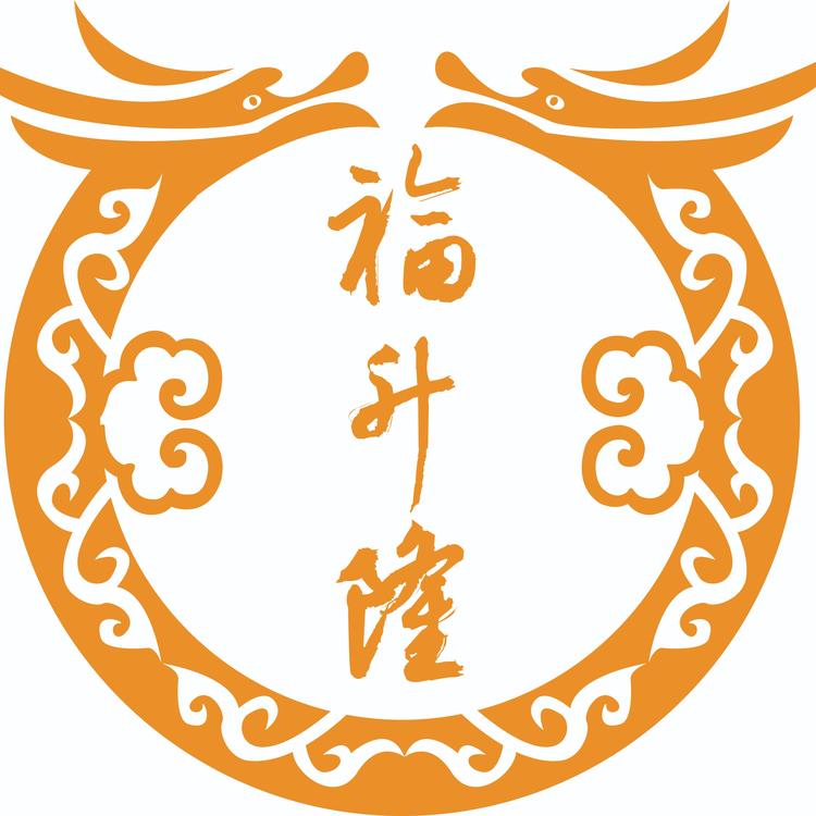 福升隆纸箱工厂