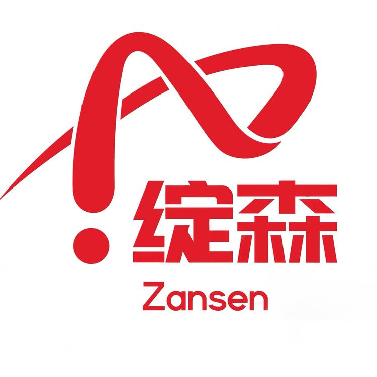 绽森吧台前台定制