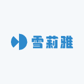 雪莉雅