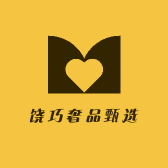 饶巧奢品甄选