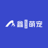 鑫垚萌宠宠物店