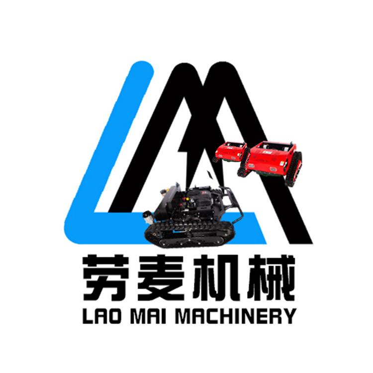 劳麦遥控割草机