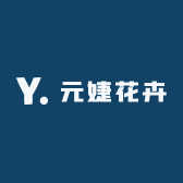 元婕花卉