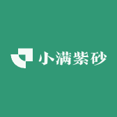 小满紫砂