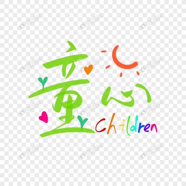 沐辰童品