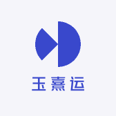 玉熹运