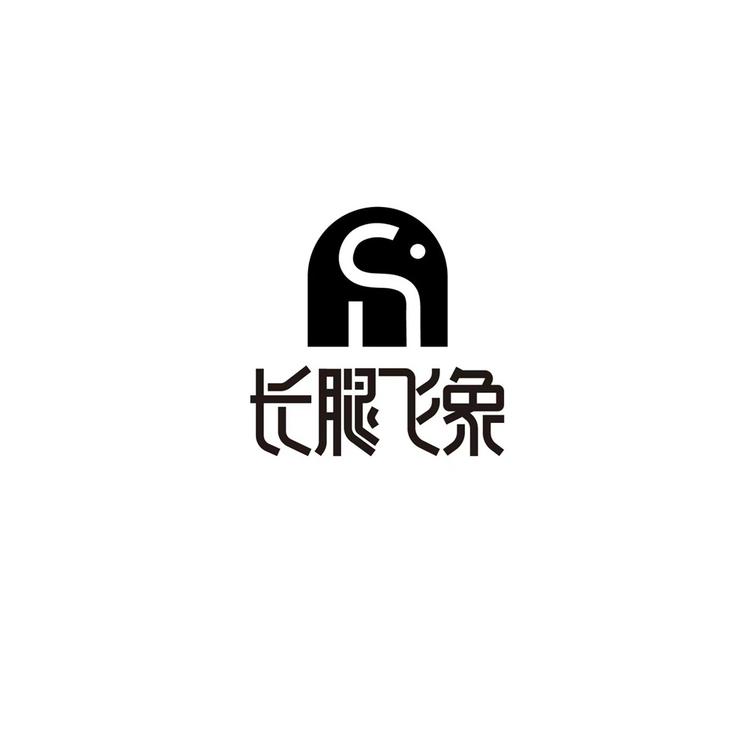长腿飞象百货店