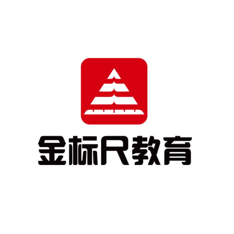 金标尺金标尺教育教育专卖店
