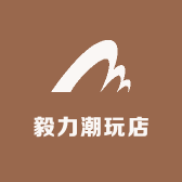 毅力潮玩店