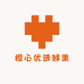 橙心优选鲜果