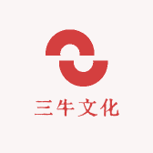 三牛文化