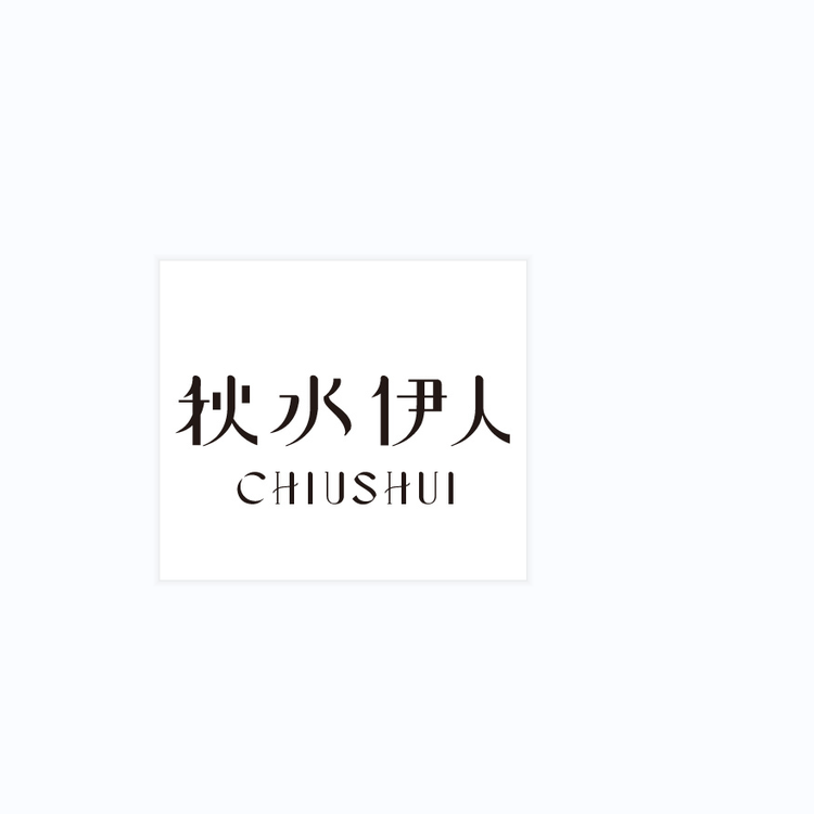 相城区元和狂衣裘美服饰店的小店