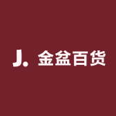 金盆百货