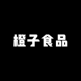 橙子食品小店