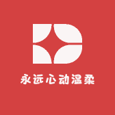 永远心动温柔