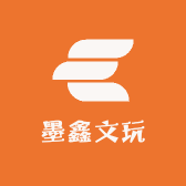 墨鑫文玩
