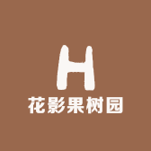 蜜企味仪利果树苗木专卖店