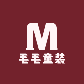 毛毛时尚童装
