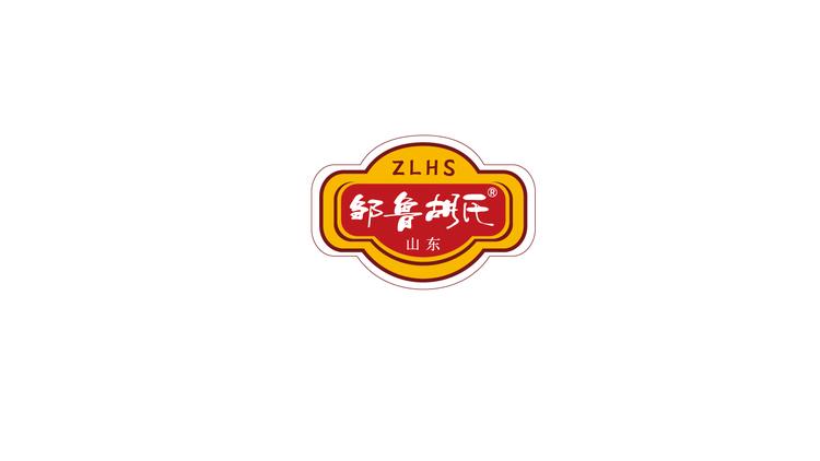 邹鲁胡氏花生米工厂店
