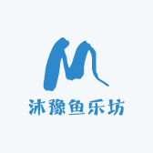 沐豫鱼乐坊