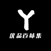 优品百味集