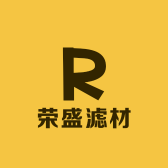 荣盛滤材