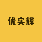 优实辉