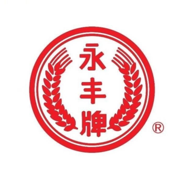 永丰牌博瑞精品酒专卖店
