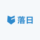 落日云