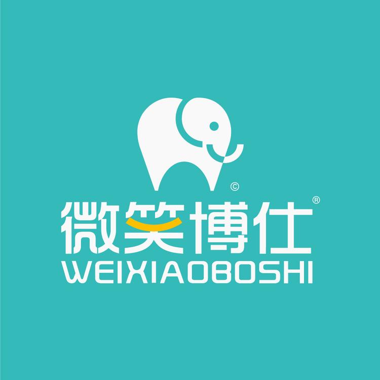微笑博仕口腔护理