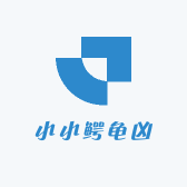 小小鳄龟凶