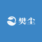 小小凡尘