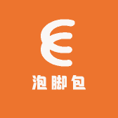 四季泡脚包