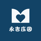 永吉庄园