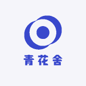 青花舍植物馆
