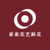 崔崔花艺鲜花店