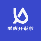 醒醒开饭啦