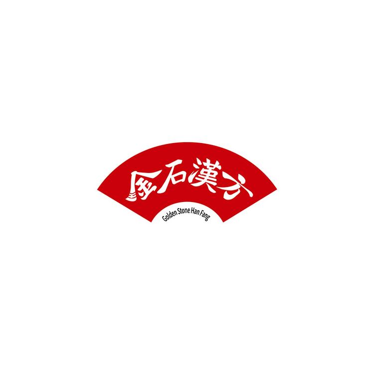 琻石汉方四川金石汉方生物科技有限公司护肤专卖店
