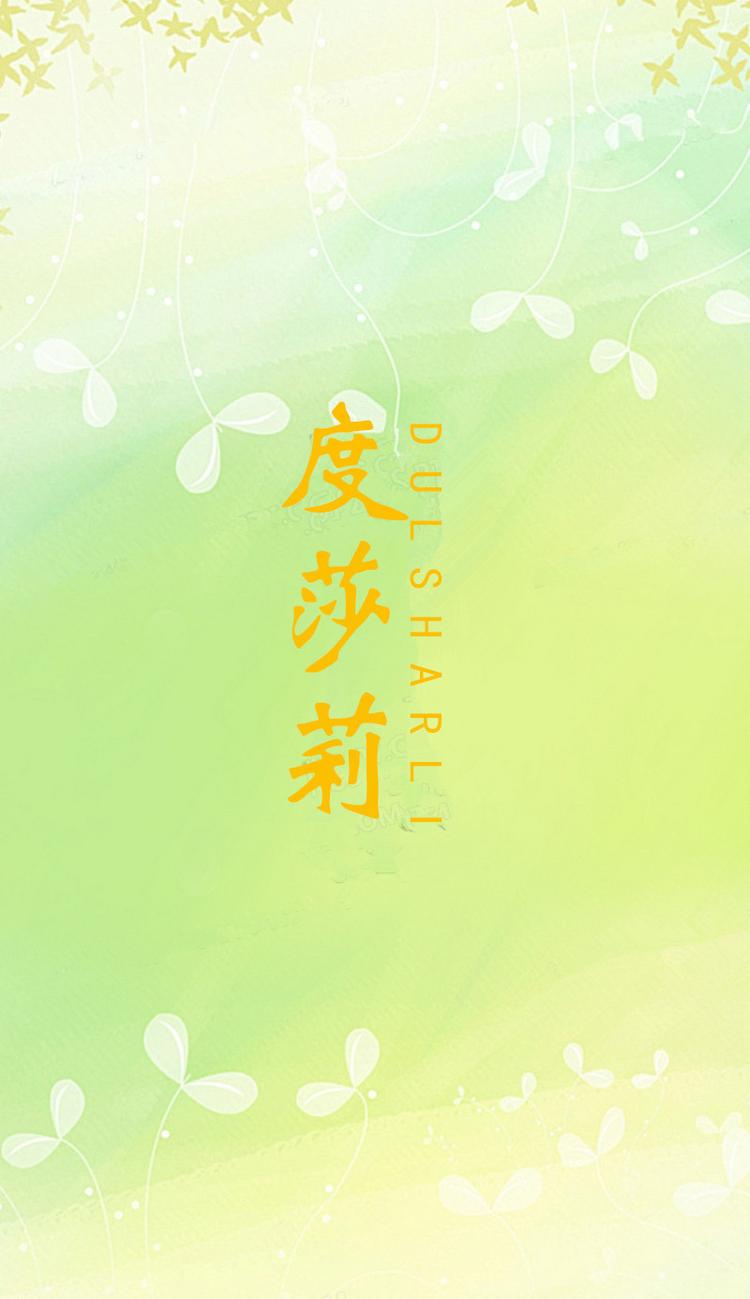 度莎莉女鞋