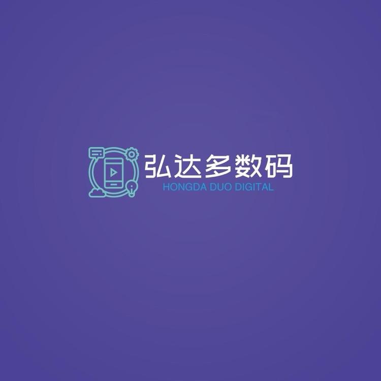 派大星数码优品