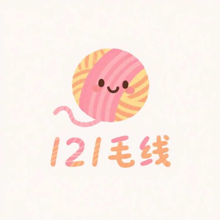 121毛线
