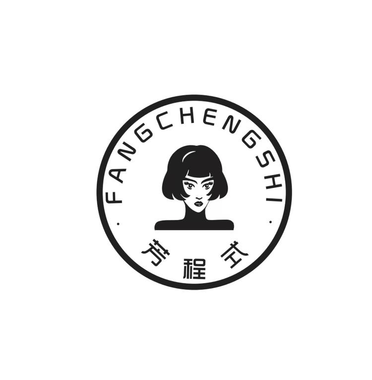 芳程式