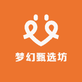 梦幻甄选坊