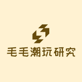 毛毛潮玩研究社