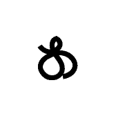 Xinxin子饰品