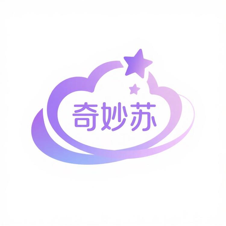 奇妙苏美妆优选
