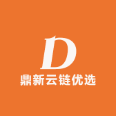鼎新云链优选
